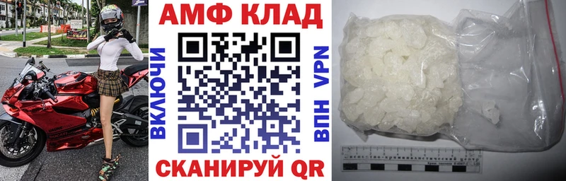 АМФЕТАМИН VHQ Печоры