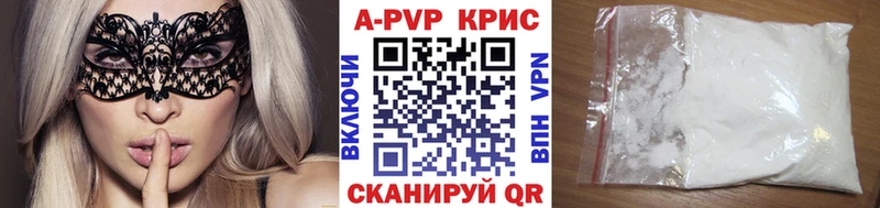 купить   Печоры  MEGA ССЫЛКА  Alfa_PVP Соль 