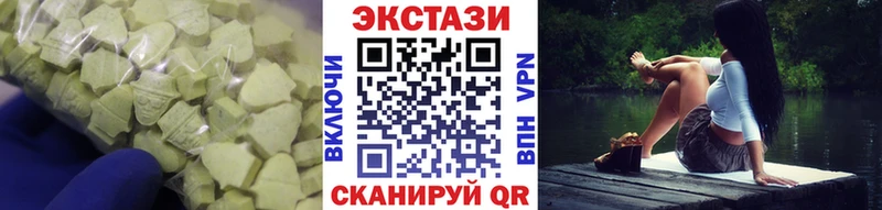 ЭКСТАЗИ louis Vuitton  Печоры 