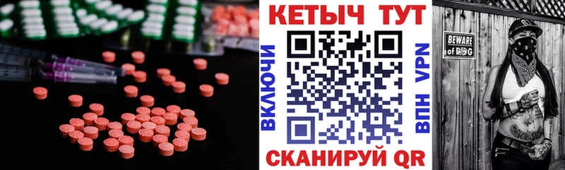 blacksprut маркетплейс  Печоры  darknet состав  Кетамин ketamine 