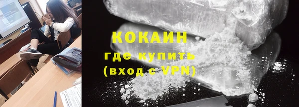 хмурый Армянск