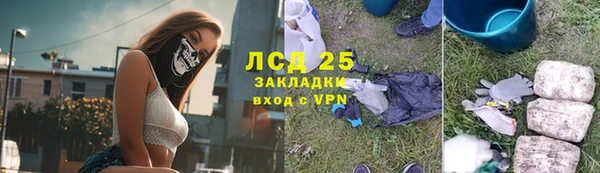 таблы Арсеньев