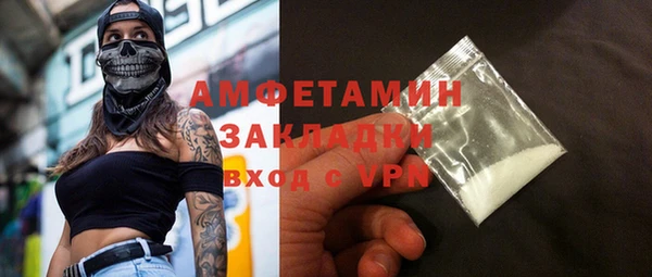 хмурый Армянск