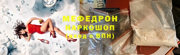 хмурый Армянск
