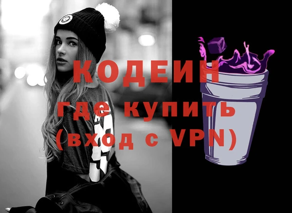 хмурый Армянск