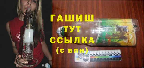 хмурый Армянск