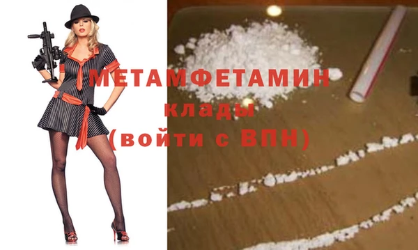 меф VHQ Покровск
