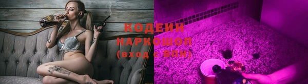 хмурый Армянск