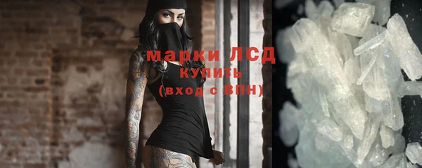 таблы Арсеньев