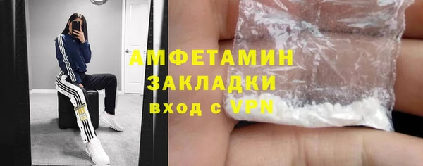 хмурый Армянск