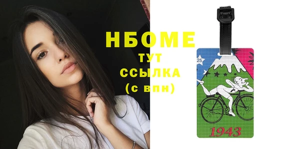 хмурый Армянск