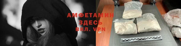 таблы Арсеньев