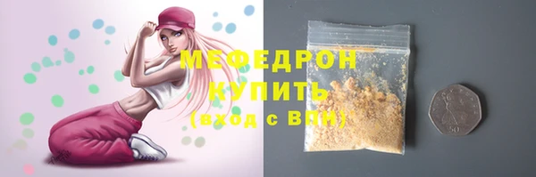 скорость Аркадак