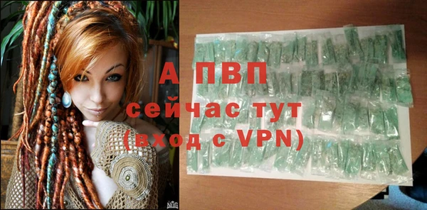 таблы Арсеньев