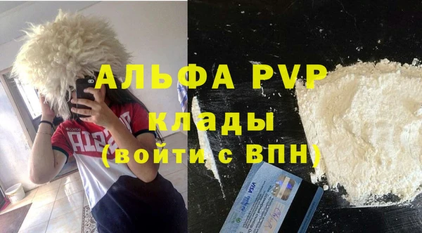 хмурый Армянск