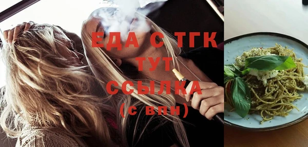 скорость Аркадак