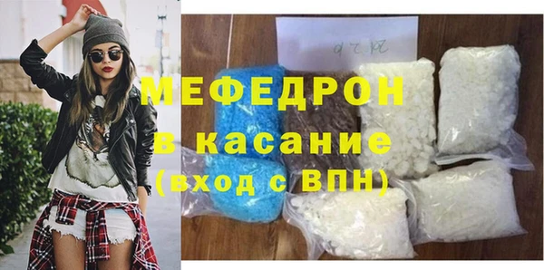 хмурый Армянск