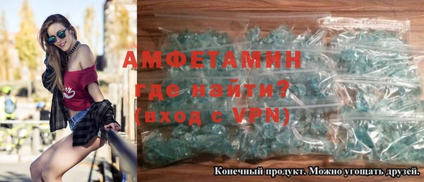 хмурый Армянск