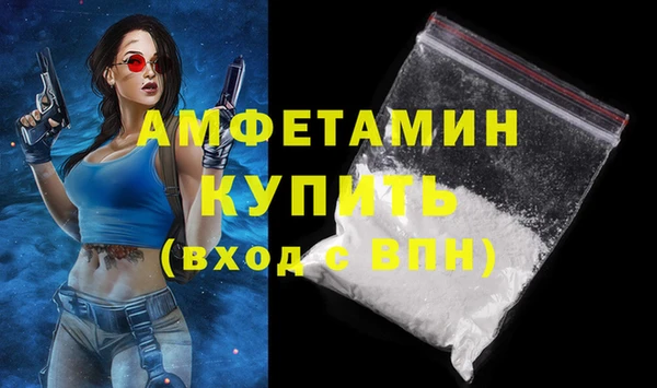 хмурый Армянск