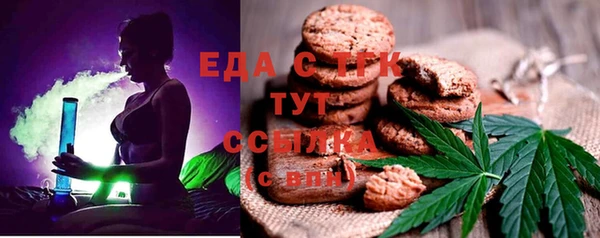 таблы Арсеньев