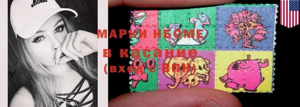 таблы Арсеньев