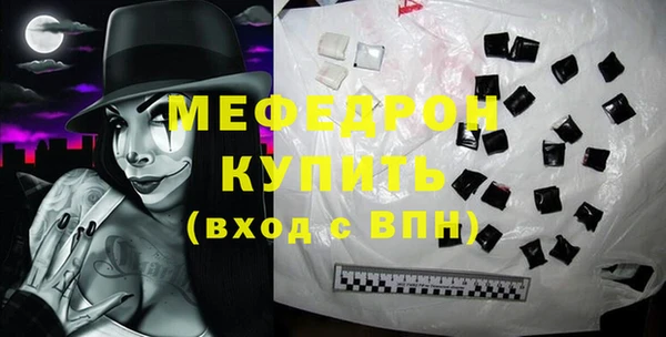 скорость Аркадак