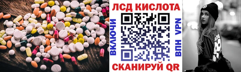 МЕГА зеркало  Печоры  LSD-25 экстази ecstasy  сколько стоит 
