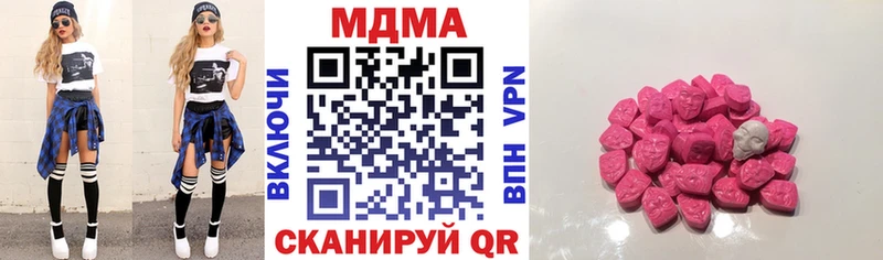 МДМА VHQ  Печоры 