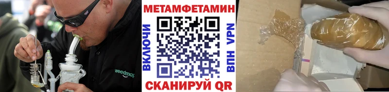 гидра tor  Печоры  Метамфетамин витя 