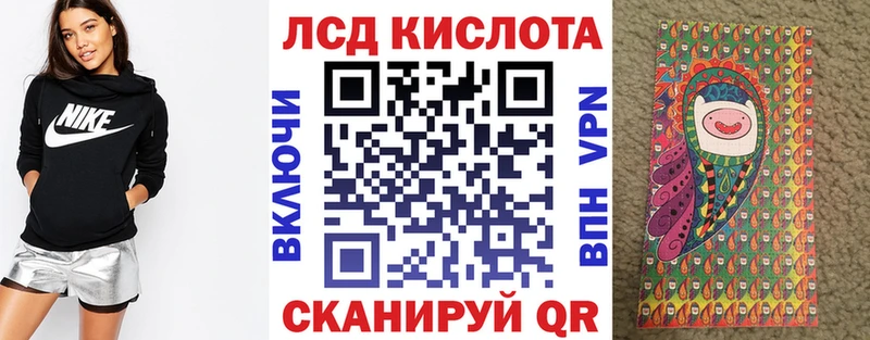 купить закладку  Печоры  KRAKEN ONION  Наркотические марки 1500мкг 