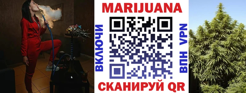 Бошки марихуана AK-47  Печоры 